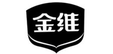 金維股份